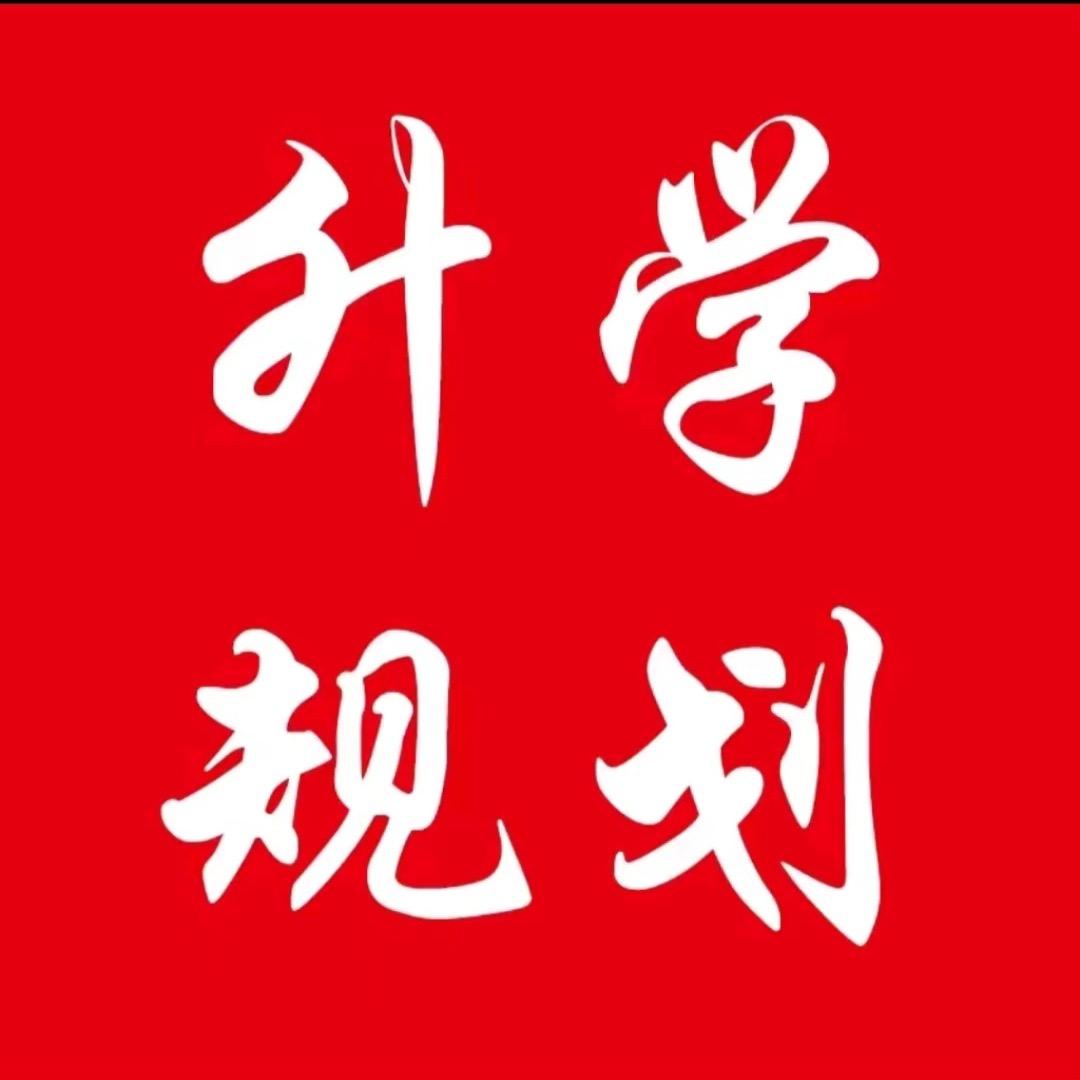 大一转专业