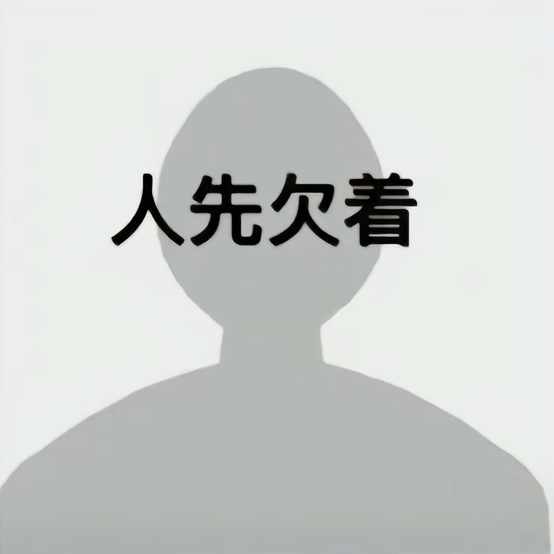 ㅤㅤㅤㅤ‍‍‍‍‍毛林渲