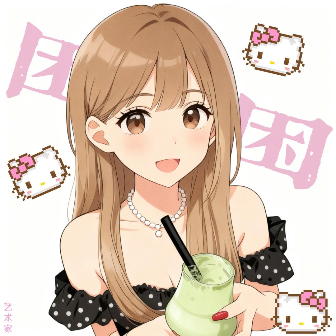困了困