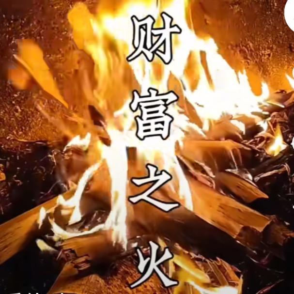 余苼