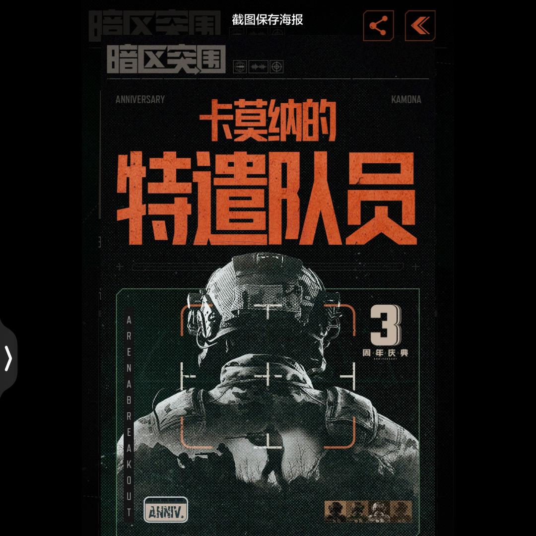 91岁的78得到了老大鸡肉卷里的98