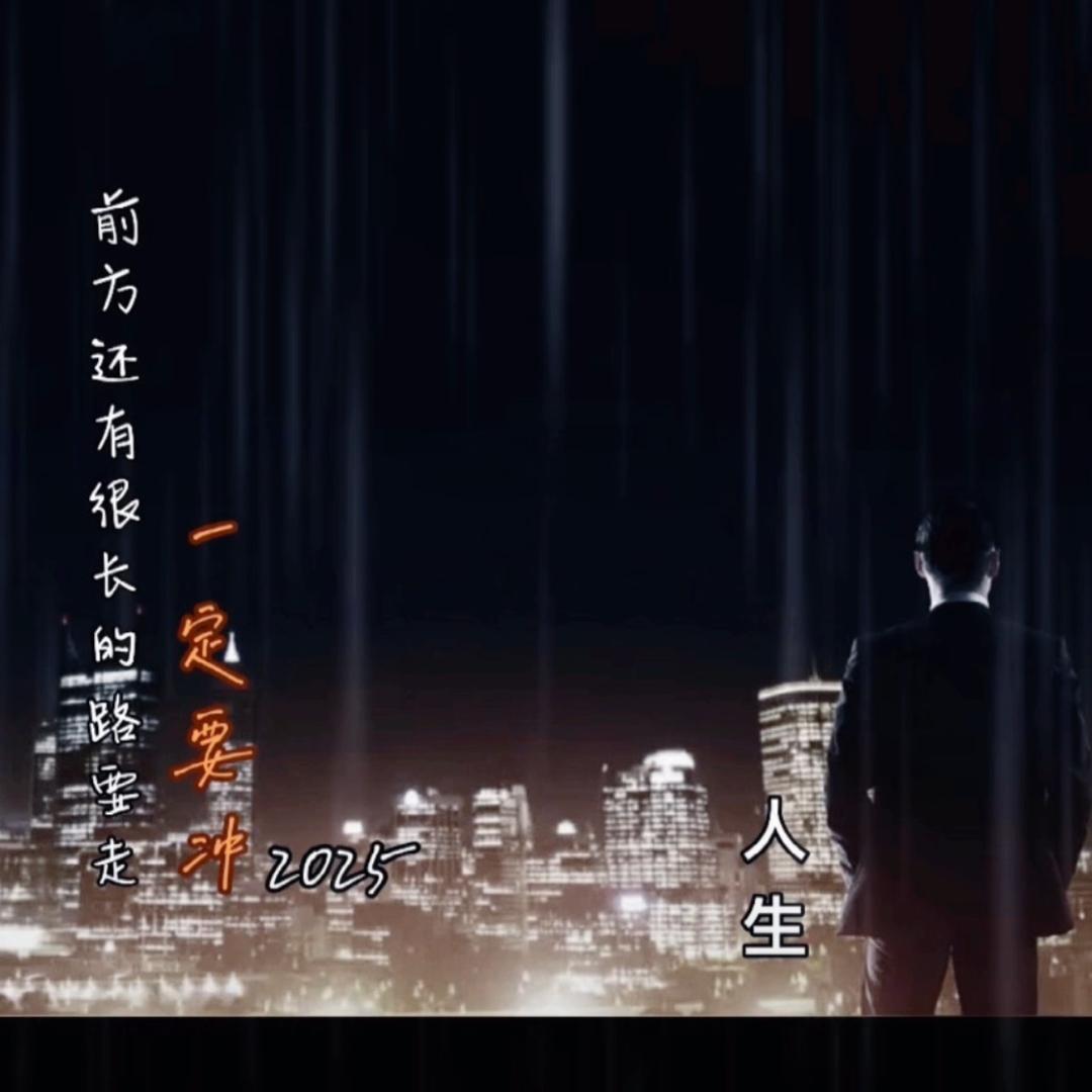 看世界2020
