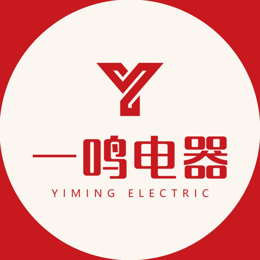 邹平市好生一鸣电器厂