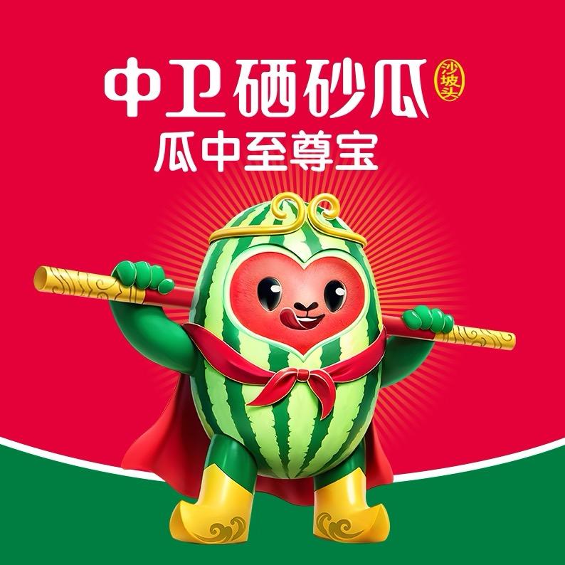 中卫有礼-卫果源