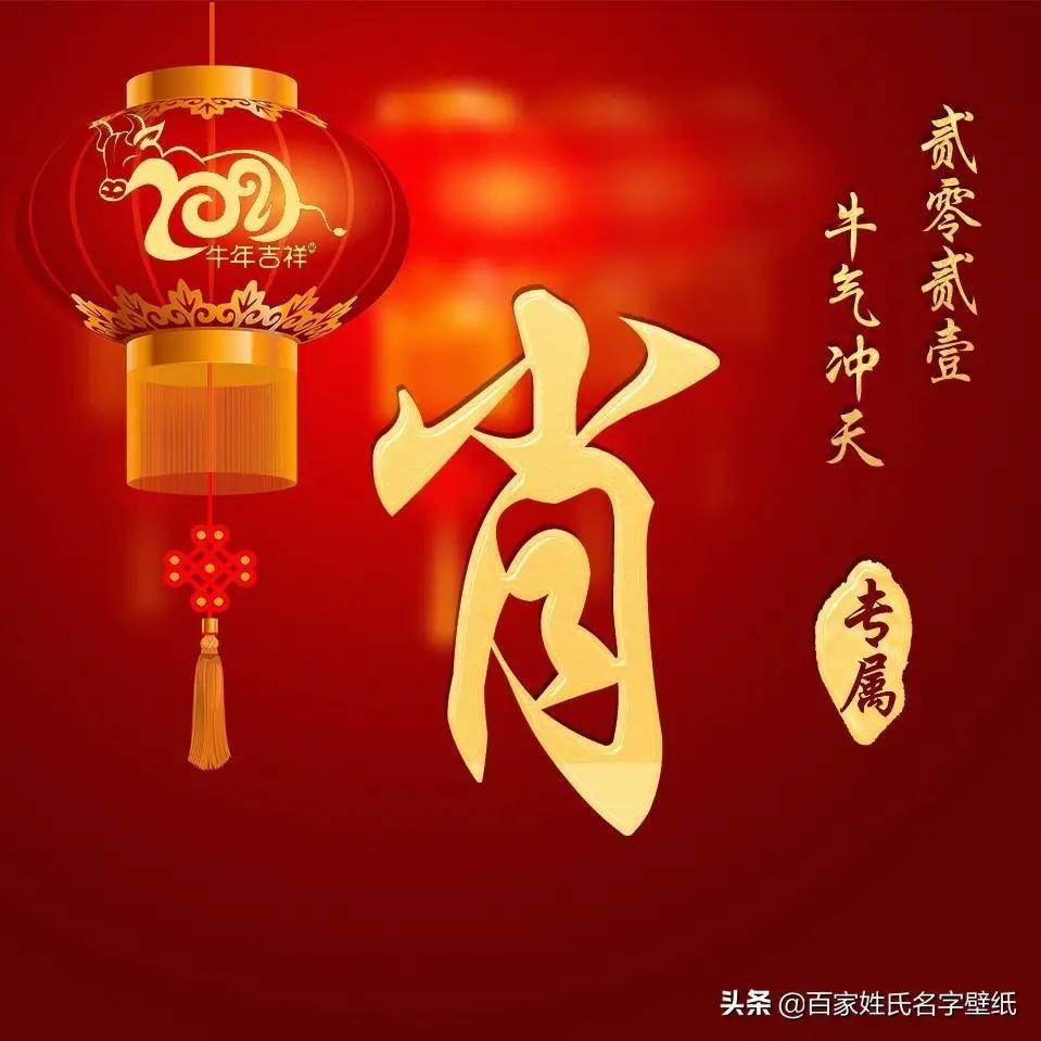 慧慧班班