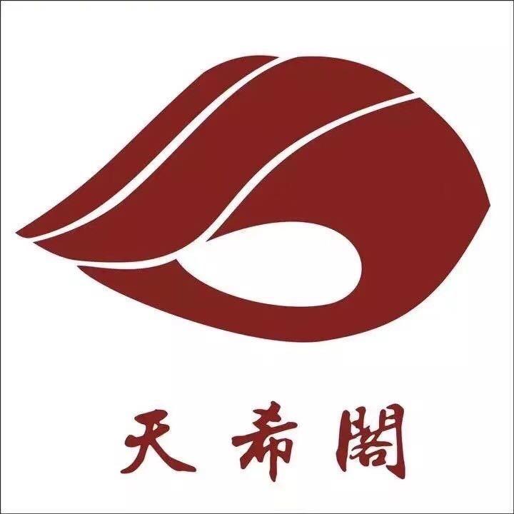 天希阁核雕【收回血】