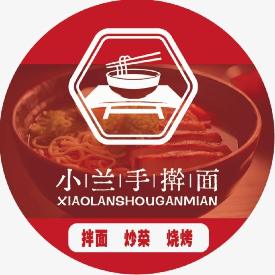 小兰手擀面开发区店