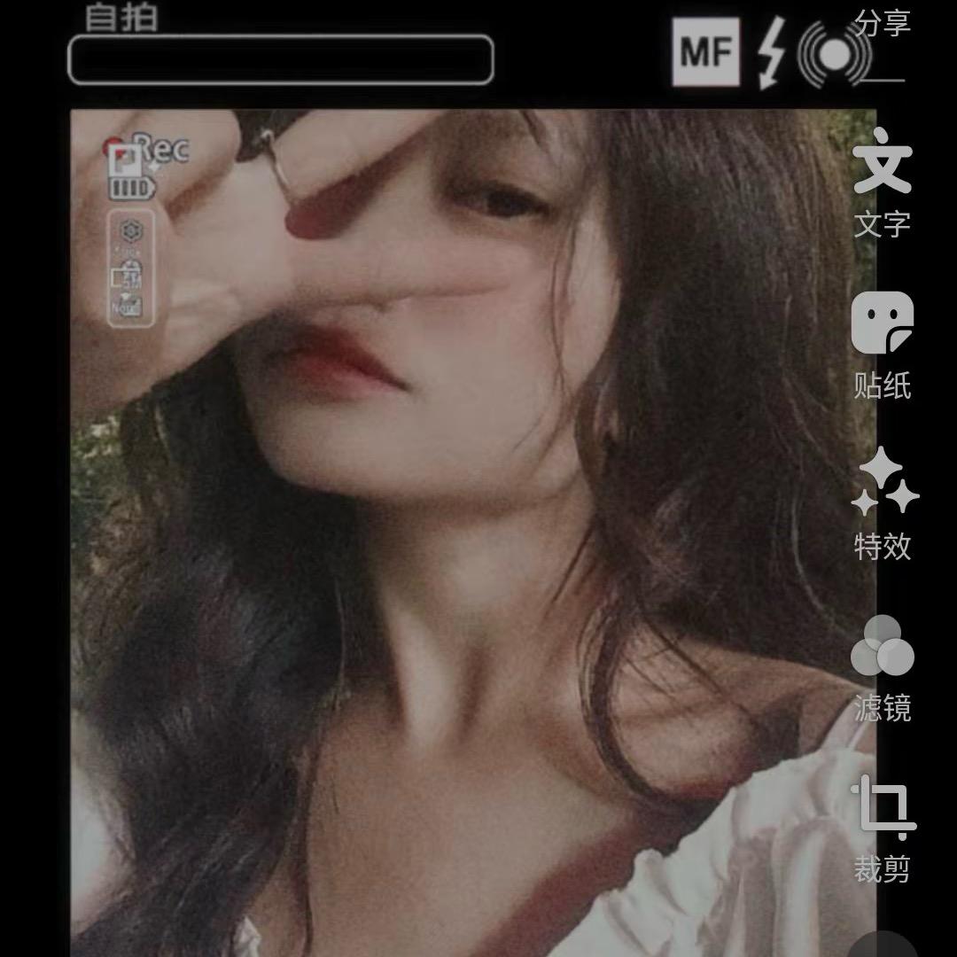 上上签🍀