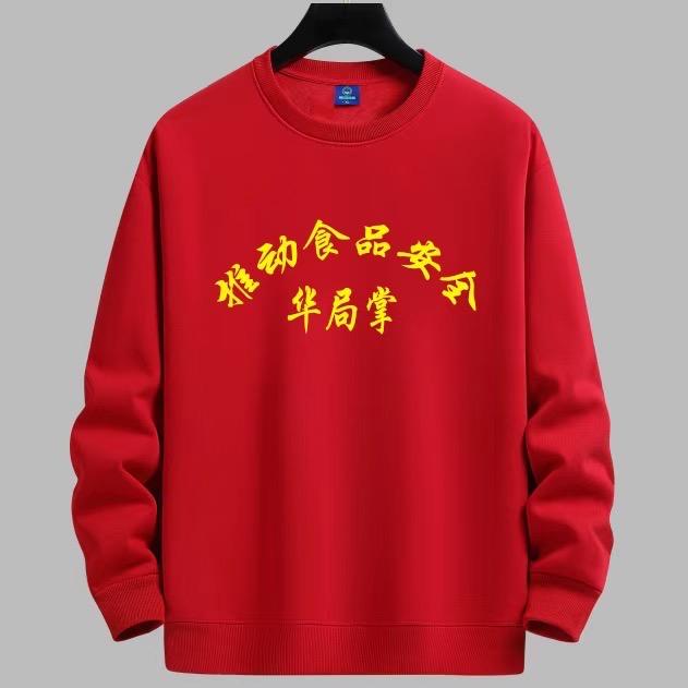 华局掌国货