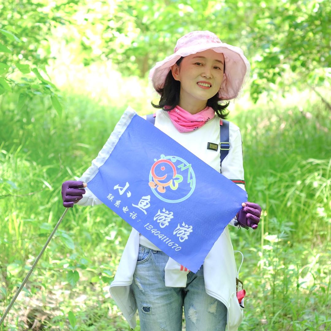 小鱼老师呀