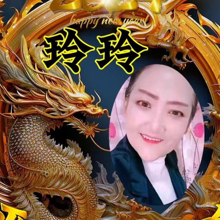 玲玲，（金砖团）下午5点半开播！