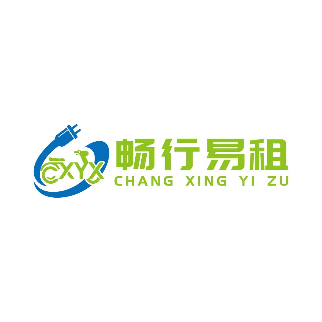 畅行易租（租电动车）