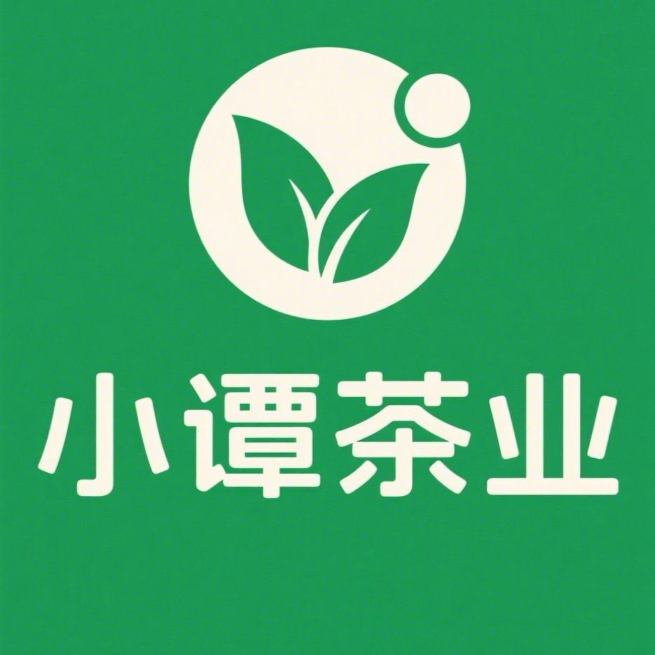 小谭茶业