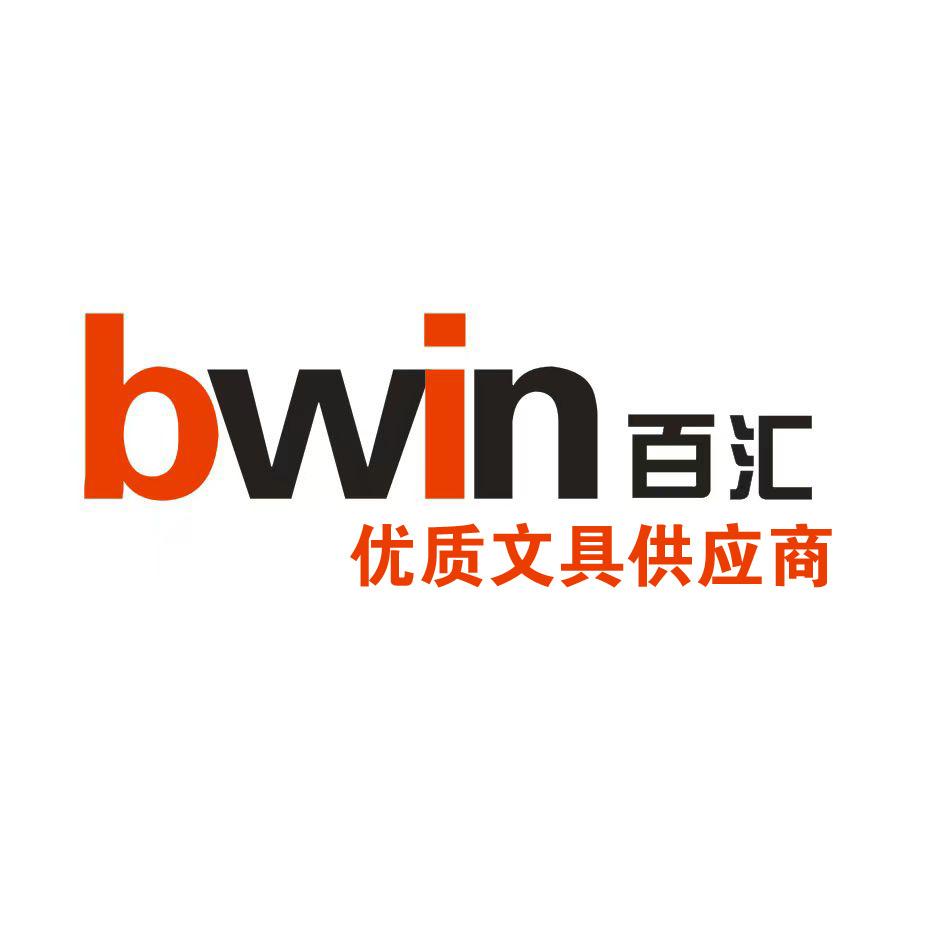 百汇文具