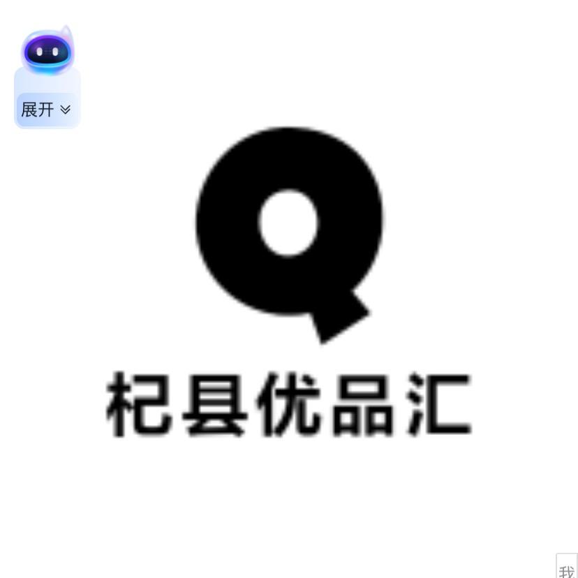 杞县优品汇