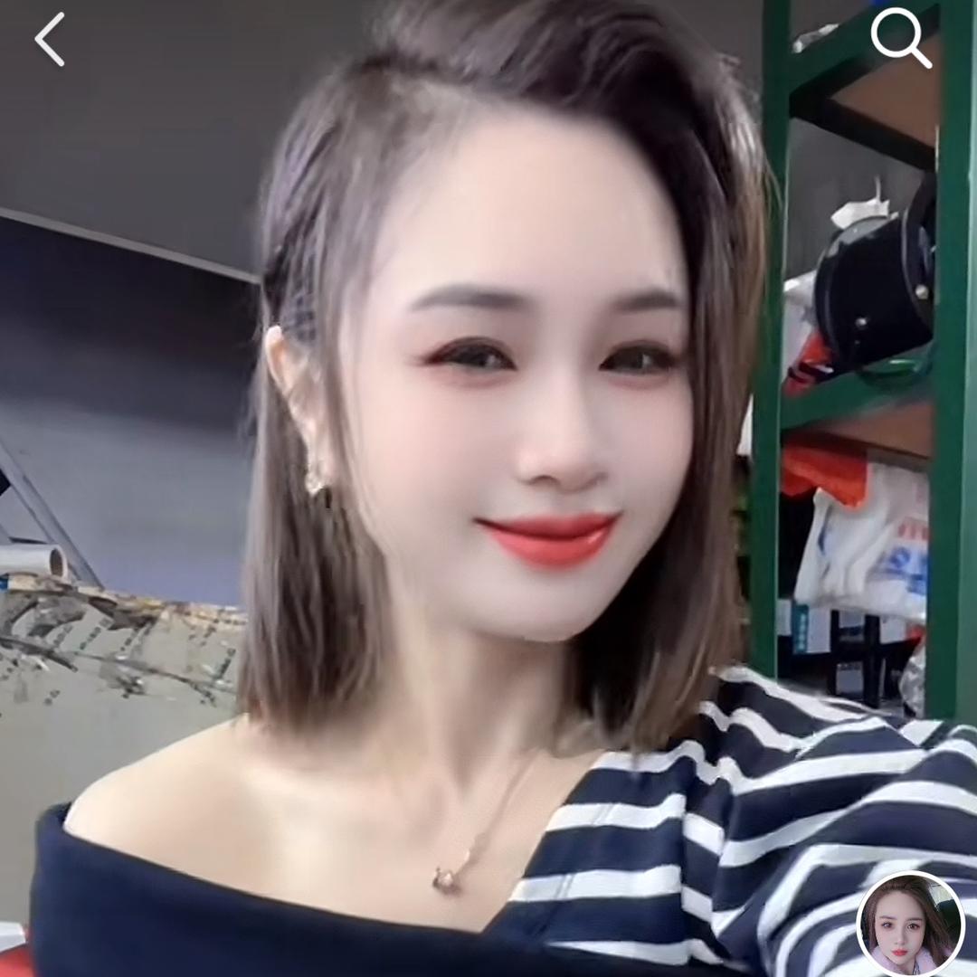 萍丫头
