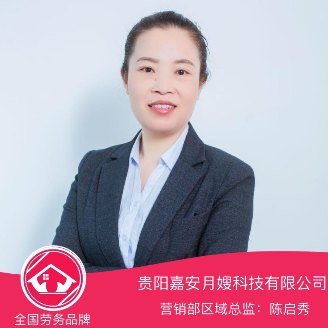 嘉安月嫂陈姐全国接单（带徒弟）