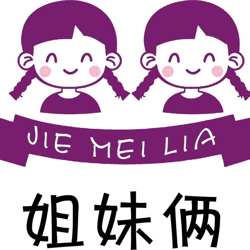 姐妹俩烤肉拌饭，卤肉卷饼，杂粮煎饼
