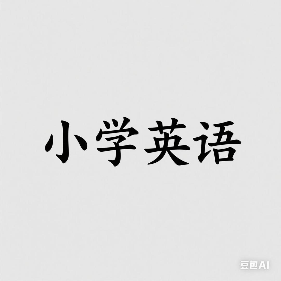 薄荷糖🍬🍬
