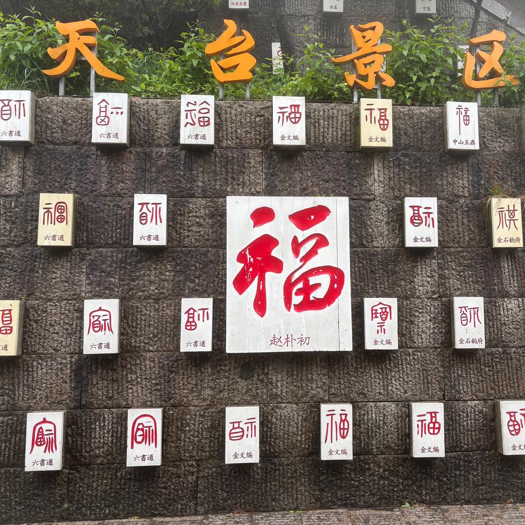 创业者