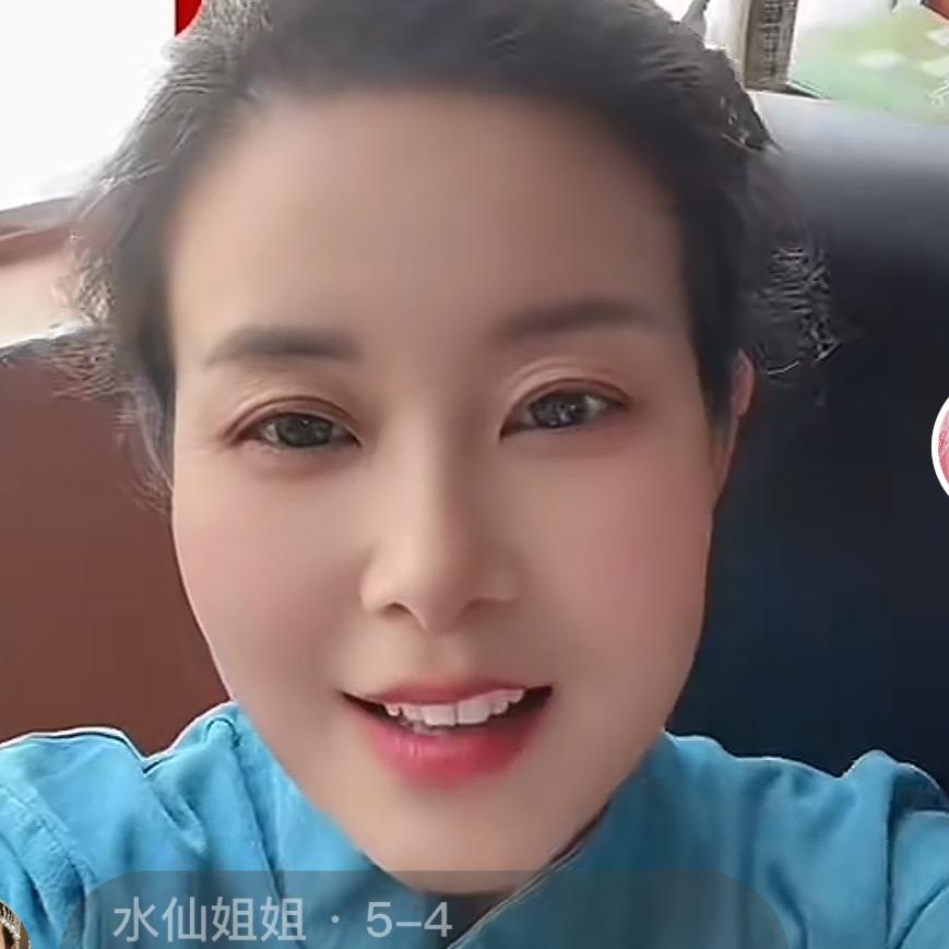 水仙姐姐