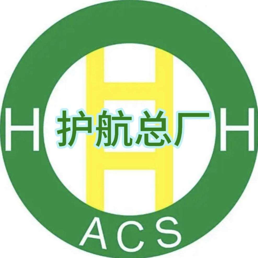 护航自动刹车厂家AEB装载机铲车叉车防撞