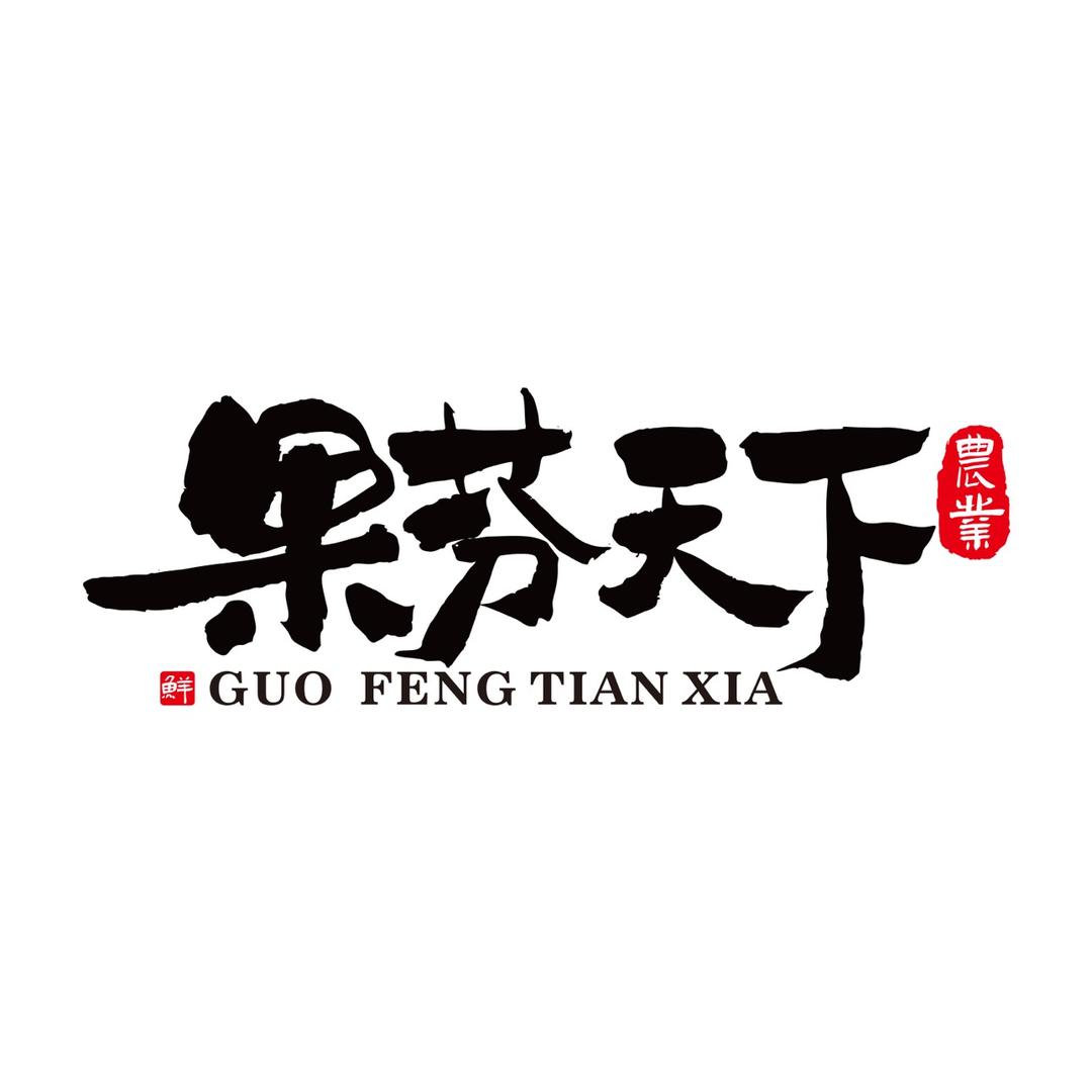 果芬天下水果生鲜