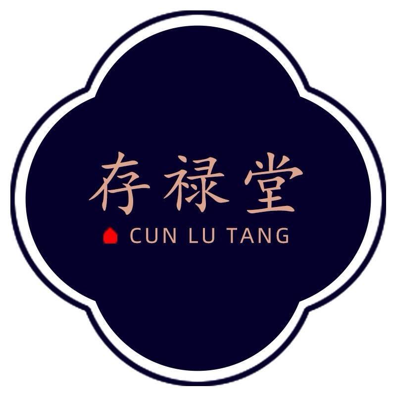 存禄堂家居旗舰店甄选