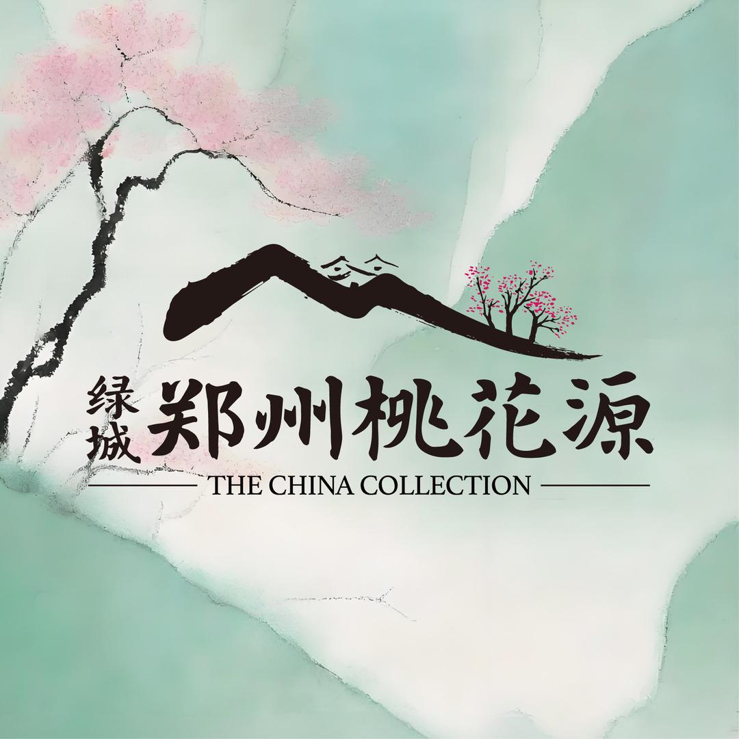 绿城郑州桃花源（昊和）