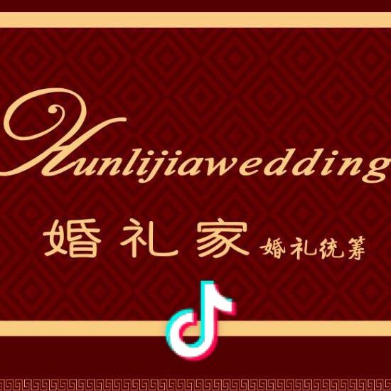 在乐至婚礼家做主持的安琪