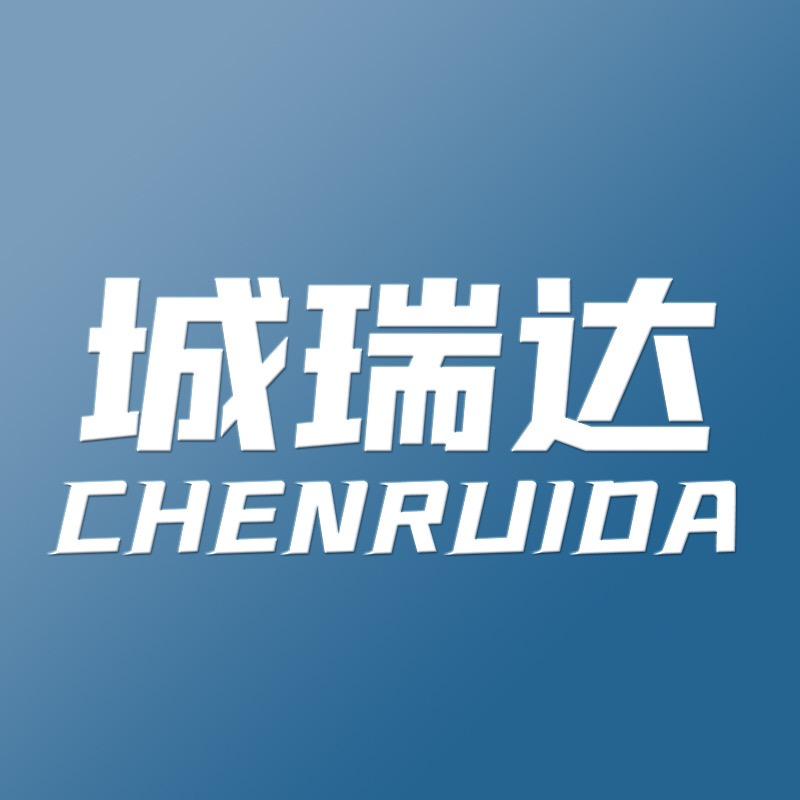 城瑞达归途耳机专卖店