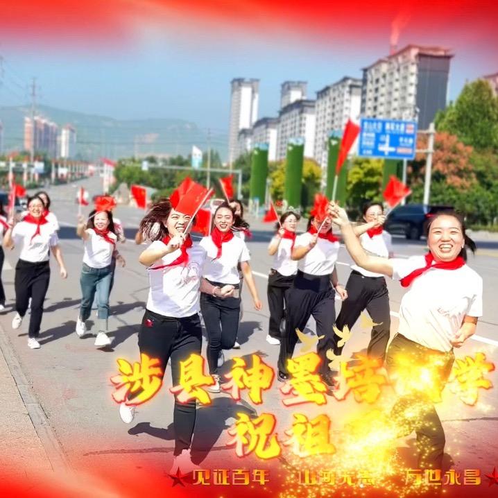 涉县仟墨心智 素养培训学校