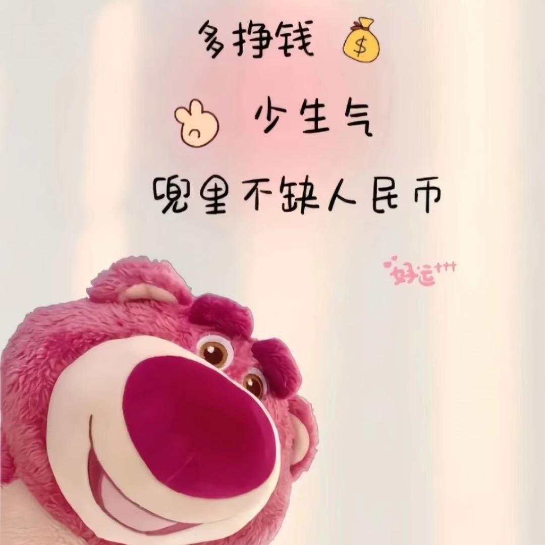 栀  栀