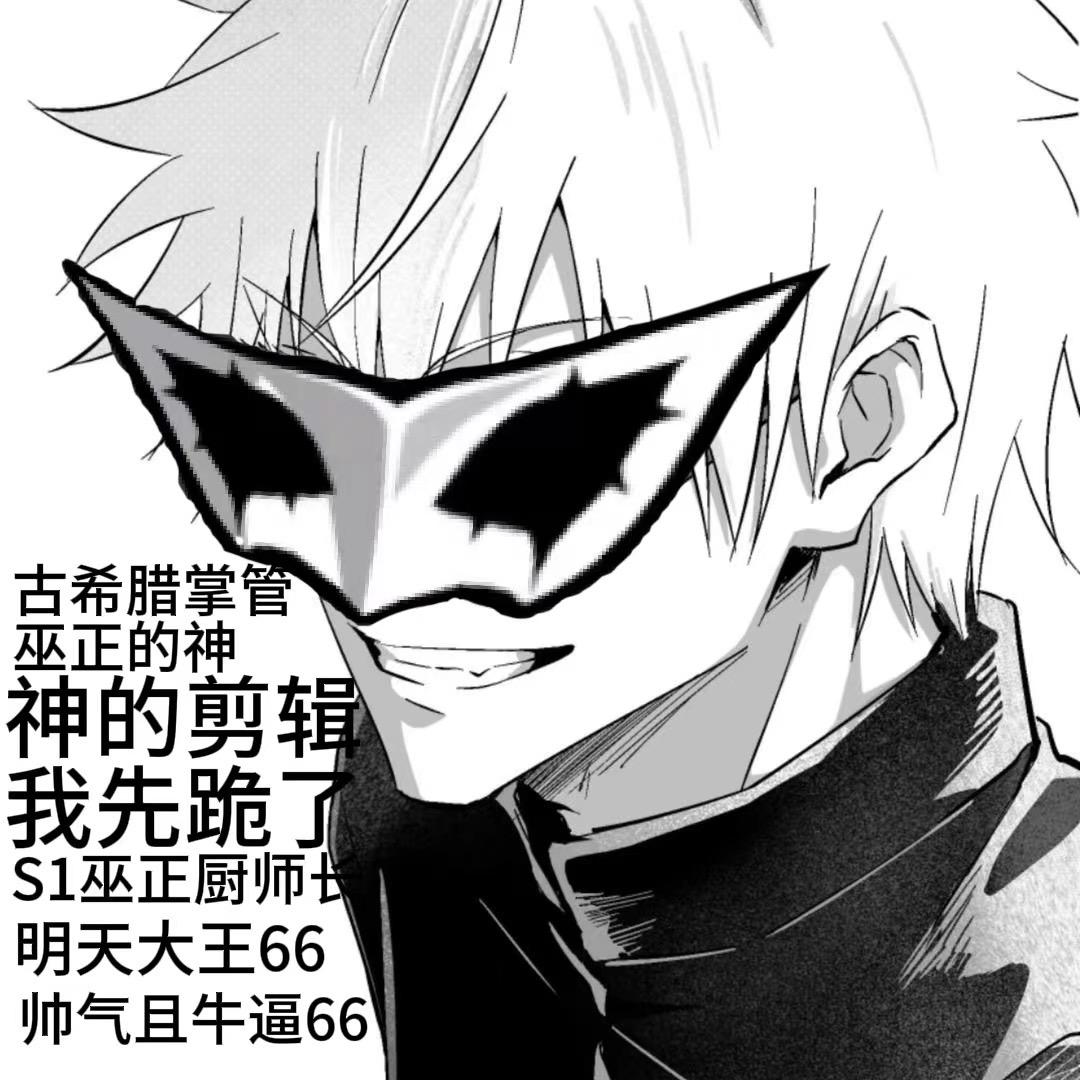 你的明天plus版