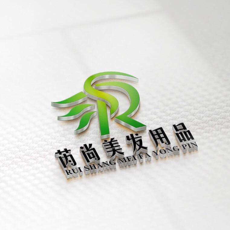 深圳市芮尚美发用品店