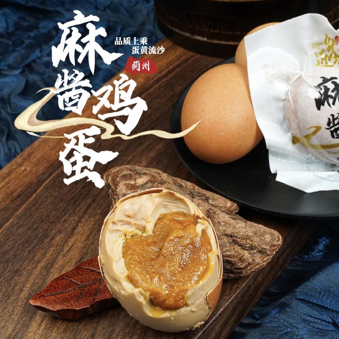 新今味便利店