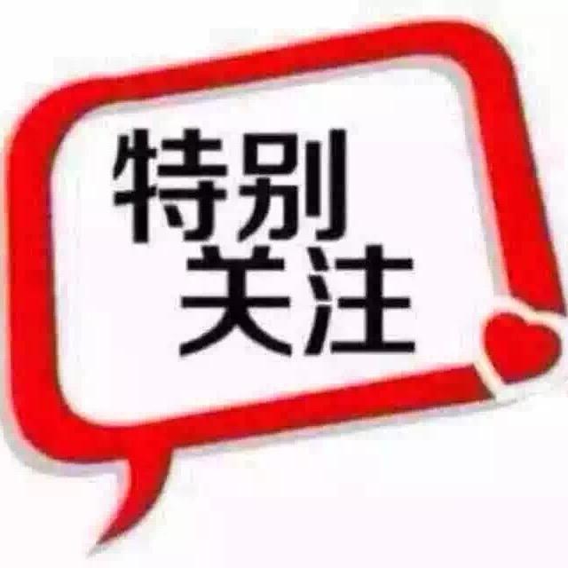 Wen