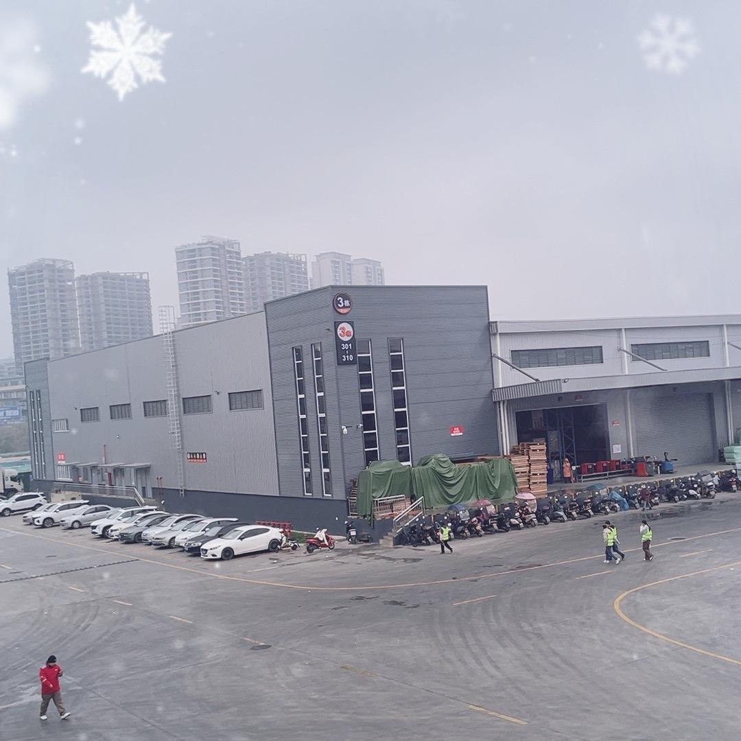 三号国际云仓