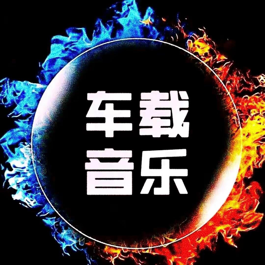 伤感音悦汇