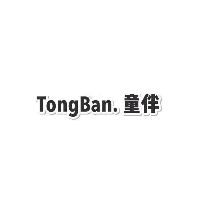 柳市镇TONGBAN童伴