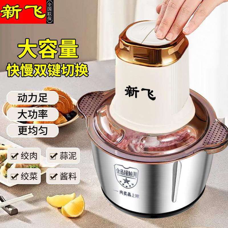 新飞欧洪专卖店