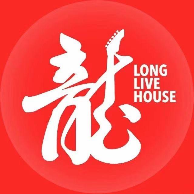 龍livehouse 峰子