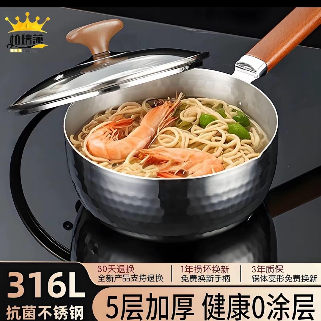 雪平锅批发零售