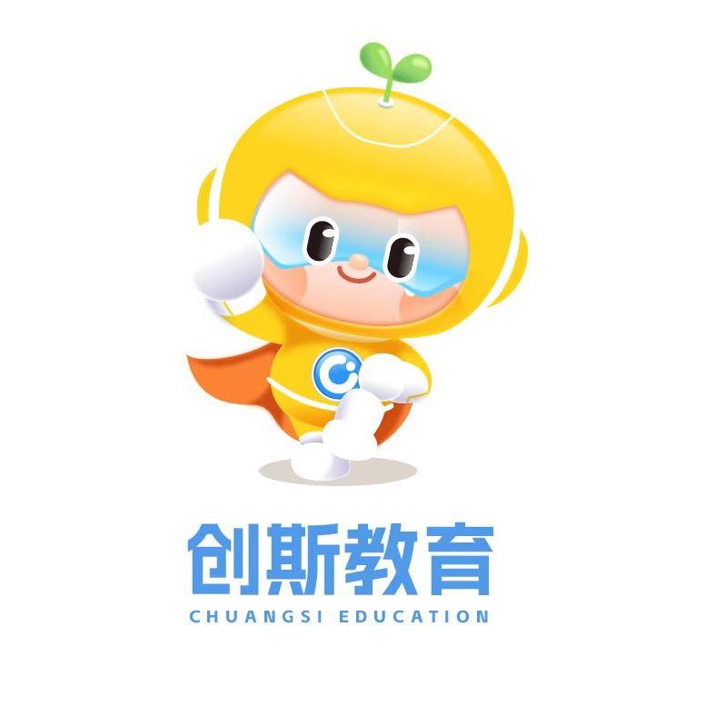 创斯教育