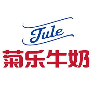 菊乐JULE官方旗舰店