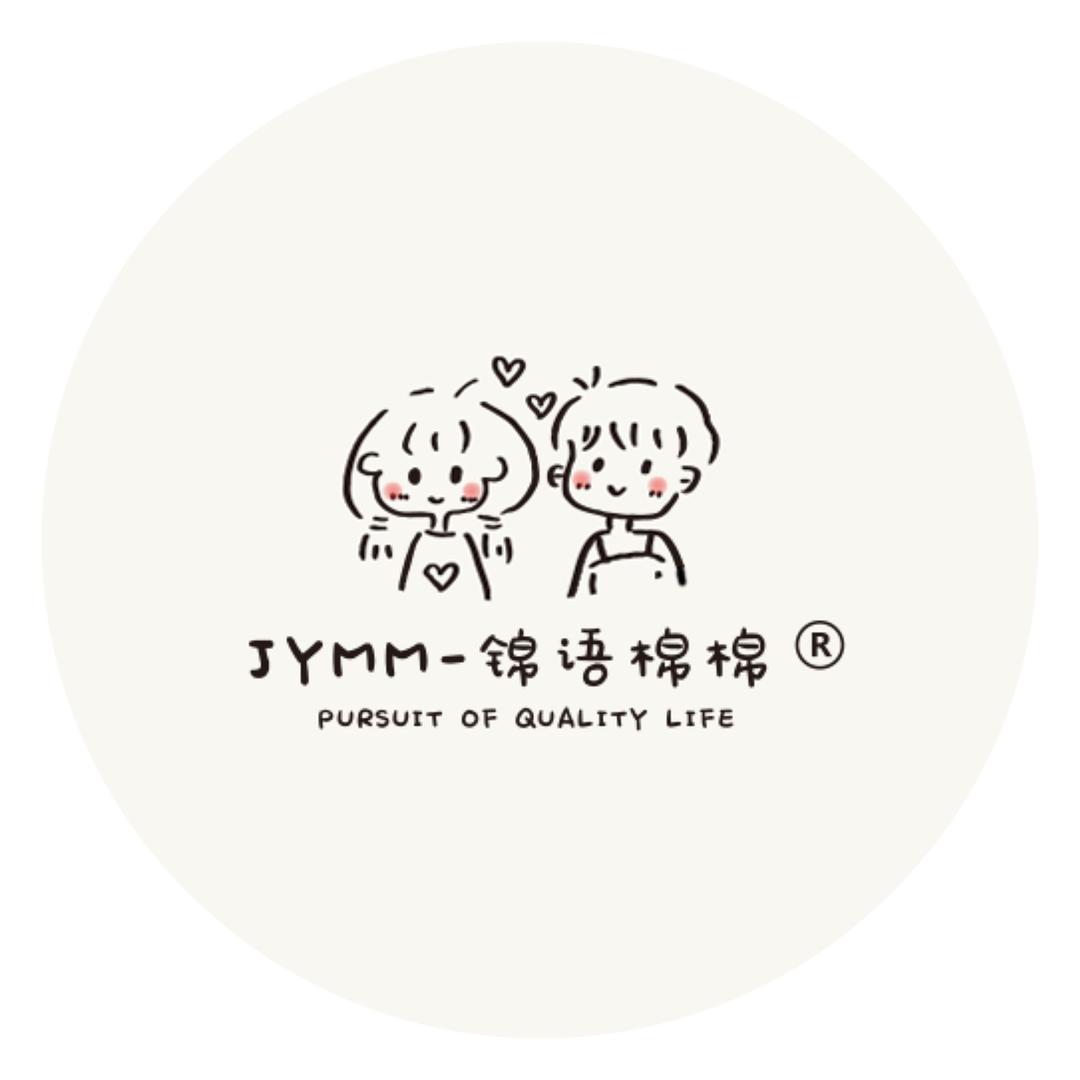 JINYUMM锦语棉棉