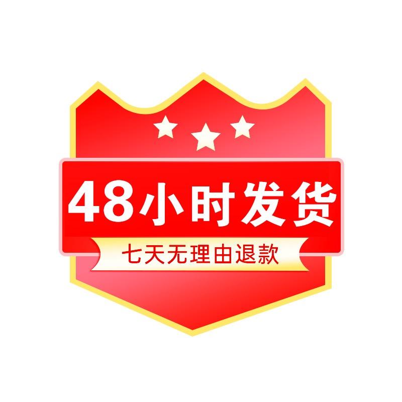 沫檬我重生专卖店