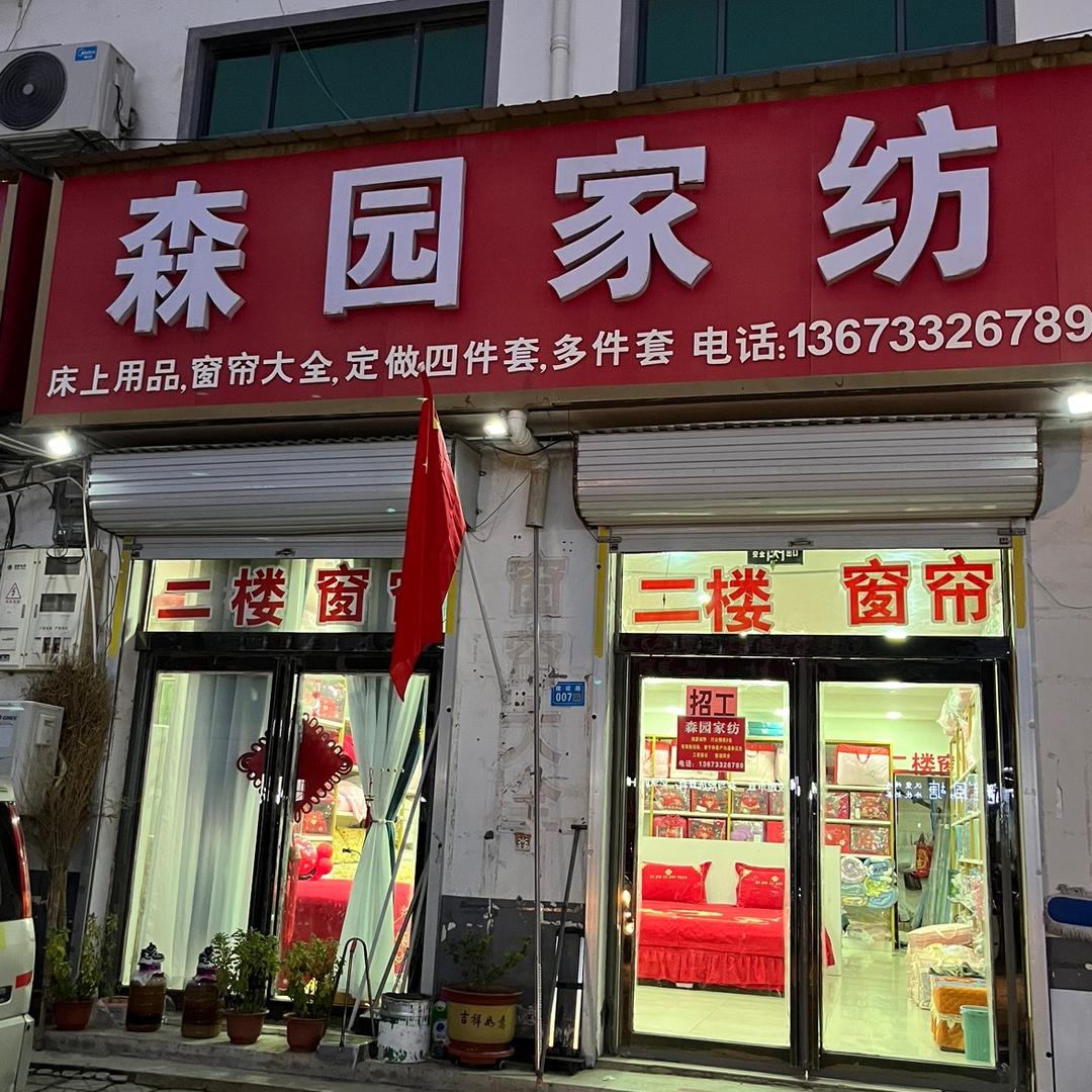 老庙二哥