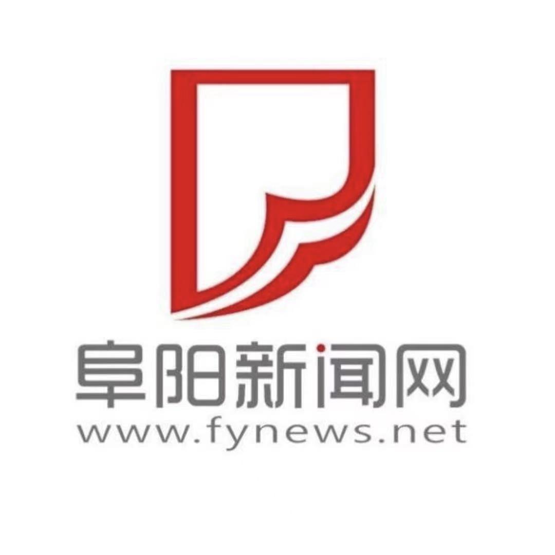 阜阳新闻网