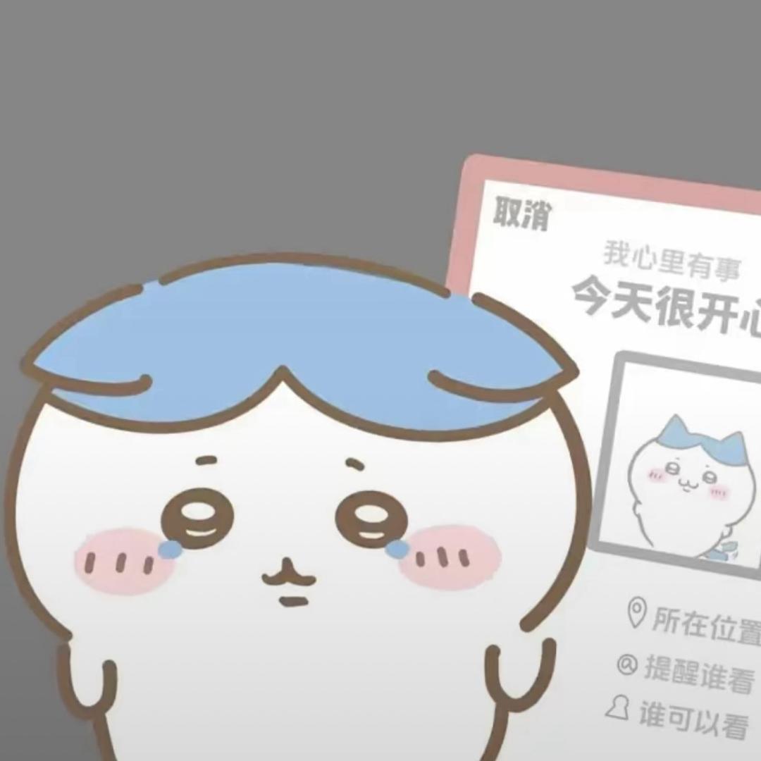 浅海的🦀